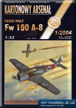 №5255 - Focke-Wulf FW 190 A-8 [Halinski KA 2004-01]