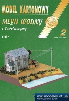 №5217 - Mlyn Wodny [Halinski MK 2000-02]