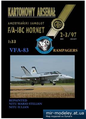№5236 - F/A-18C Hornet VFA-83-300 (Перекрас Halinski KA 2-3/1997)