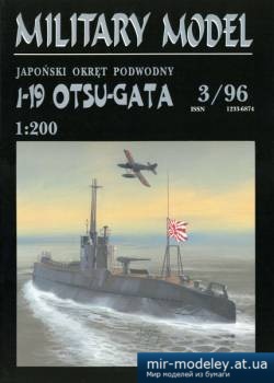 №5311 - I-19 Otsu-Gata [Halinski MM 1996-03]