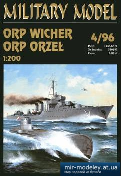 №5312 - ORP Wicher, ORP Orzel [Halinski MM 1996-04]