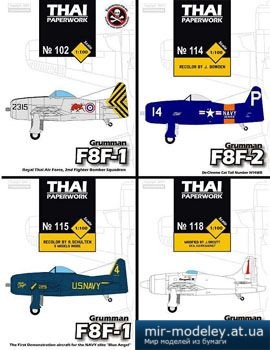 №5396 - Grumman F8F-1/F8F-2 Bearcat [Thai Paperwork]