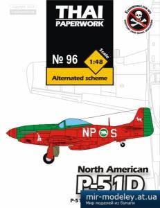 №5390 - North American P-51D Mustang NP-S 