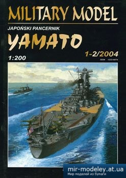 №5332 - Yamato [Halinski MM 2004-01-02]