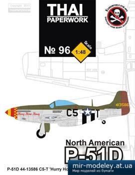 №5392 - North American P-51D Mustang Hurry-Home-Honey [Thai Paperwork 96]