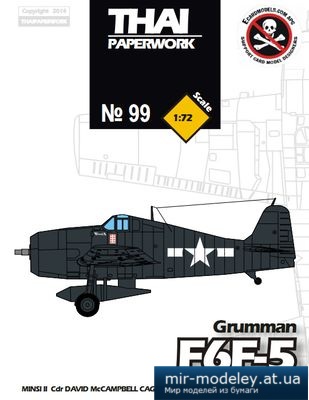 №5393 - Grumman F6F-5 Hellcat [Thai Paperworks 99]