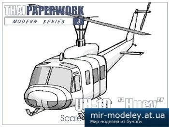 №5354 - Bell UH-1D [Thai Paperwork 03]