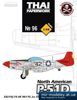 №5389 - North American P-51D Mustang - Creamer's Dream [Thai Paperwork №96]