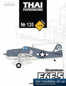 №5422 - Grumman F6F-5 Leichardt No 8 [ThaiPaperwork 135]