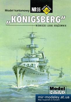 №5547 - Konigsberg [Model Card 086]
