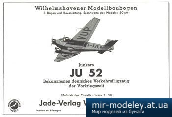 №5697 - JU-52 [WHM 1505]