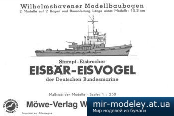 №5688 - Eisbar-Eisvogelc [WHM 1250]