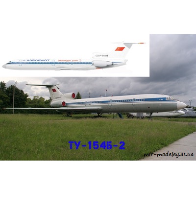 №6013 - Ту-154Б-2 (Реставрация БМ 065) из бумаги