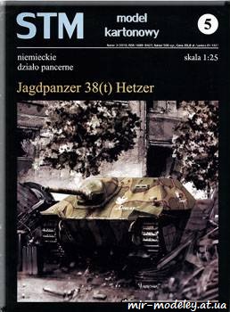 №671 - Jagdpanzer 38(t) Hetzer [STM 05]