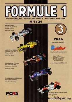 №694 - Formule 1 [PKAA 03]