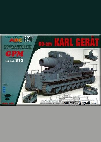 №641 - Karl Gerat [GPM 313]