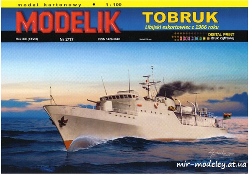 №6117 - Eskortowiec Tobruk (Modelik 2017-02) из бумаги