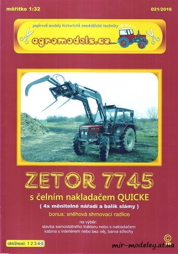 №6121 - Zetor 7745 QUICKE (Agromodels 021) из бумаги