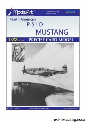 №6278 - P-51D Mustang - Donald Duck из бумаги