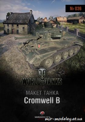№6212 - Cromwell B (World of Paper Tanks 36) из бумаги