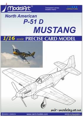 №6276 - P-51 D Mustang BaldEagle (Переработка ModelArt) из бумаги