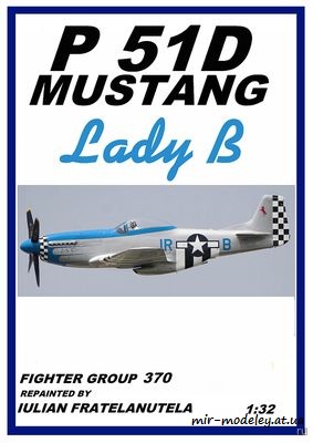 №6281 - P-51D Mustang - LADY B из бумаги