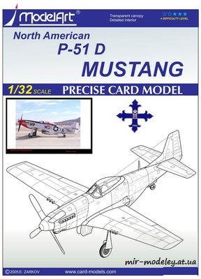 №6285 - P-51 D Mustang - Ridge Runner IV (ModelArt) из бумаги