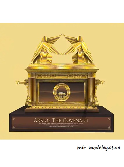 №4401 - Ark of The Covenant (Paper-Replika)