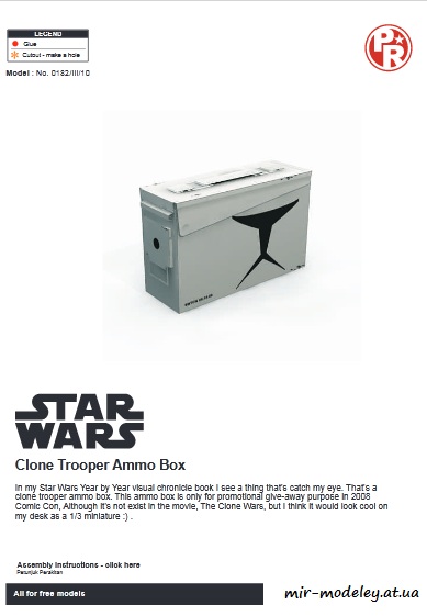 №6443 - Star Wars : Clone Trooper Ammo Box (Paper-Replika) из бумаги