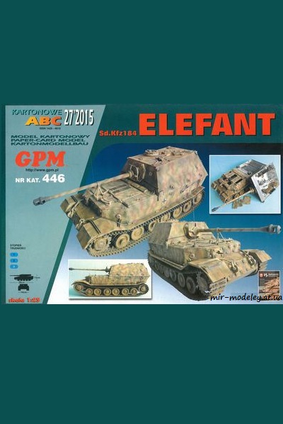 №6531 - Sd.Kfz 184 Elefant [GPM 446] из бумаги