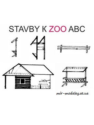 №4695 - Stavby k ZOO ABC [ABC 1978-02] из бумаги