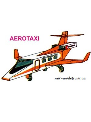 №6515 - Sci-fi Aerotaxi (ABC 15-1982) из бумаги