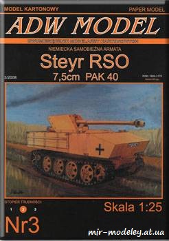 №758 - Steyr RSO 7.5 PAK 40 [ADW Model 003]