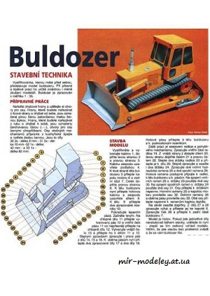 №7761 - Buldozer (ABC 18/2001) из бумаги