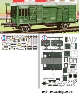 №7783 - Железнодорожный вагон / Zeleznicni vuz rady Da [ABC 2002-13] из бумаги