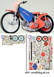 №7917 - Plochodrazni motocykl JAWA 884.6 [ABC 2006-04] из бумаги