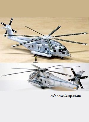 №7860 - Sikorsky MH-53 Pave Low (ABC 2004-19) из бумаги