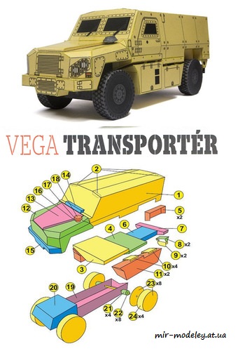 №8141 - VEGA Transporter (ABC 10-2013) из бумаги