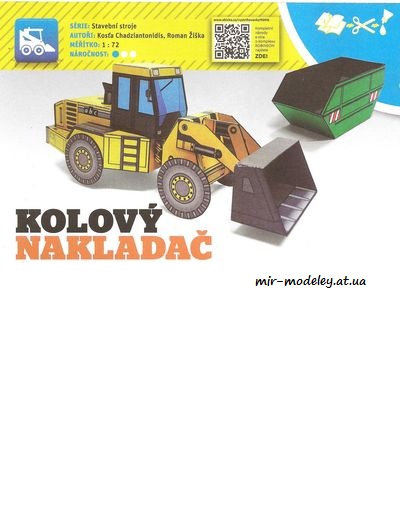 №8171 - Kolovy Nakladac (ABC 2016-19) из бумаги