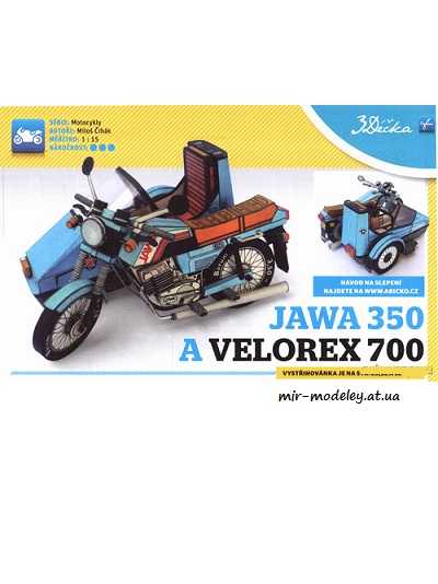 №8184 - Мотоцикл Jawa 350 с коляской Velorex 700 (ABC 2/2018) из бумаги