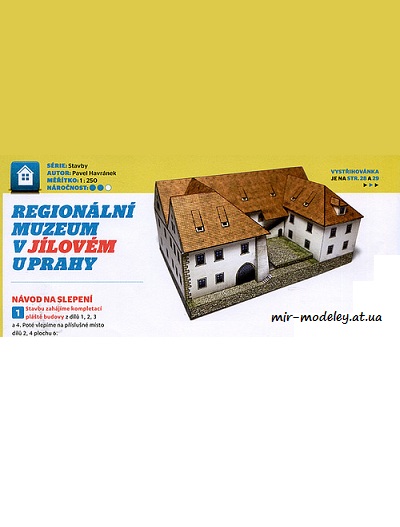 №8230 - Regionalni muzeum v Jilovem u Prahy (ABC 20/2020) из бумаги