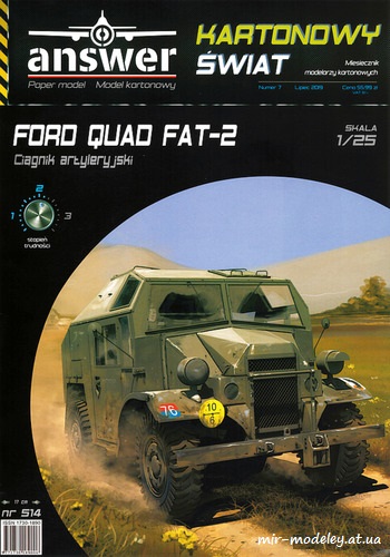 №8286 - Ford Quad FAT-2 (Answer KS 7/2019) из бумаги