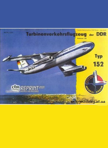 №8381 - Turbinenverkehrsflugzeug Type 152 (CFM Verlag) из бумаги