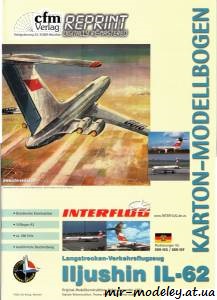 №8369 - Ил-62 / Il-62 (CFM Verlag) из бумаги