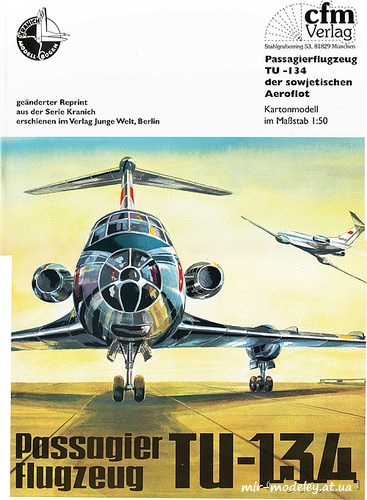 №8376 - Ту-134 / Tu-134 (CFM Verlag) из бумаги