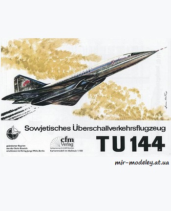№8377 - TU-144 / Ту-144 [CFM Verlag]