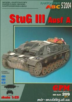 №890 - Stug III Ausf [GPM 209]