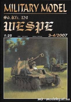 №877 - Sd.Kfz 124 Wespe [Halinski MM 2007-03-04]