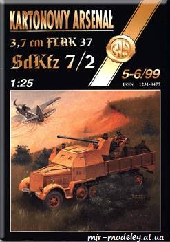 №809 - Sdkfz 7/2 [Halinski KA 1999-05-06]