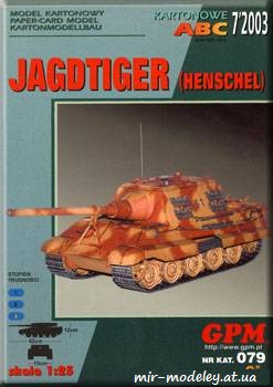 №815 - JadgTiger (Henschel) (3 издание) [GPM 079]